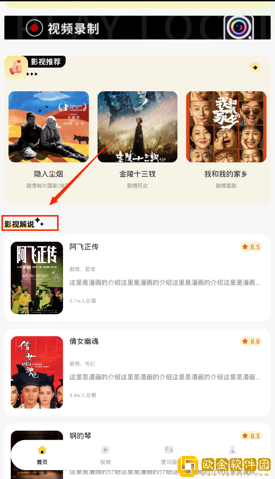 免费的行情网站app软件合集完美版