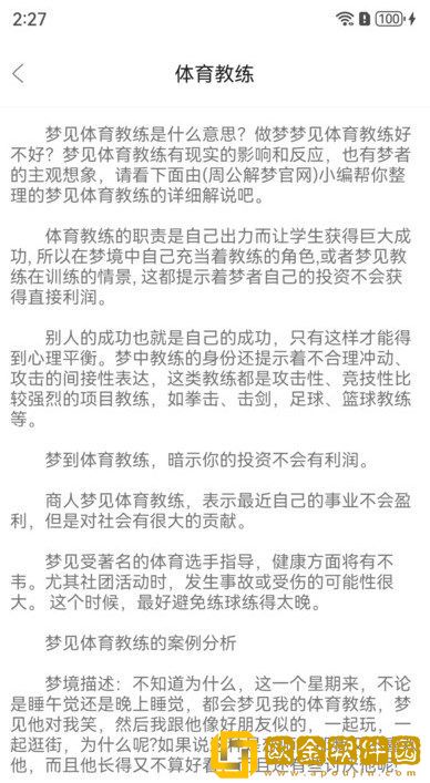 欧式少女16集全免费观看电视剧紧急版下载-欧式少女16集全免费观看电视剧周年纪念版下载v6.19