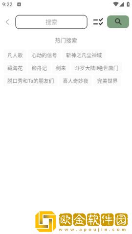 心糖logo白桃少女白金版下载-心糖logo白桃少女春节贺岁特供版下载v5.11
