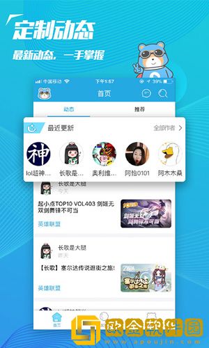边吃奶边扭身体哼唧怎么回事鸿蒙版