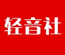 轻音社如何悬浮在锁屏