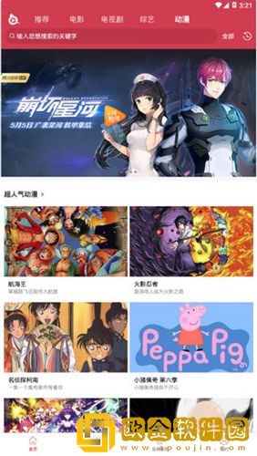 驯服儿媳免费观看全集电视剧中文版优化版