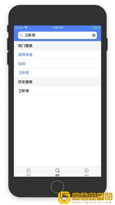 《工地夫妻》原声版怀旧版
