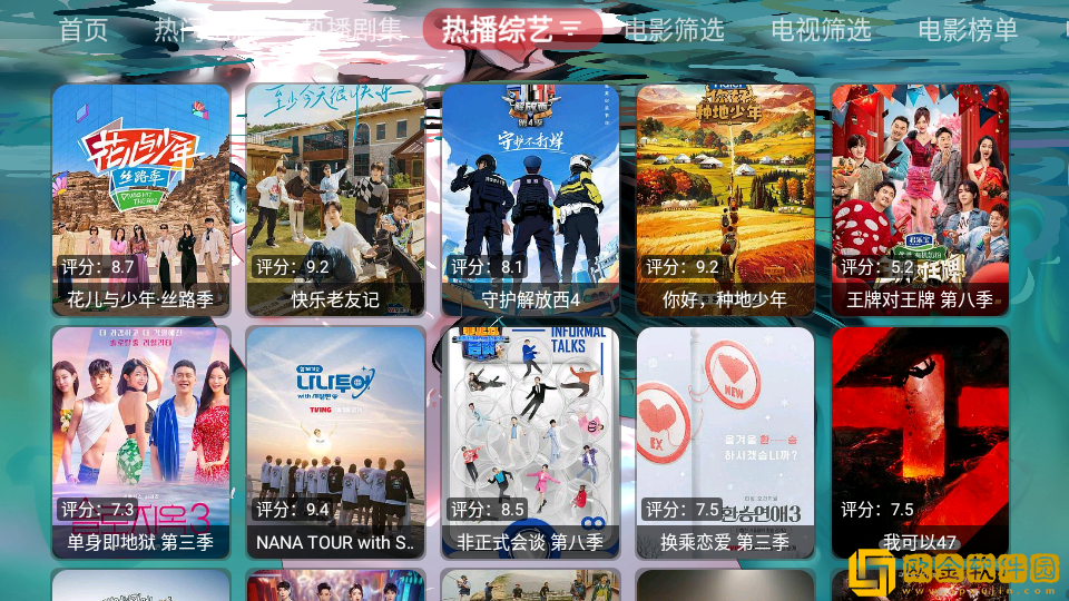二人世界高清视频播放钻石版