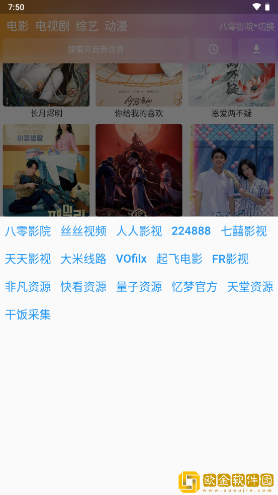 《朋友年轻的妈妈》中字头歌词韩国简体版