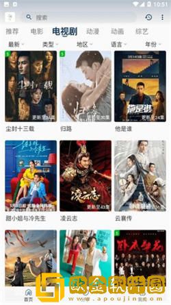 樱花私人电视剧在线看免费团队版