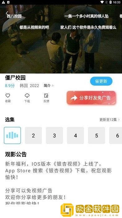 中文在线字幕免费观看电视剧0087稳定版