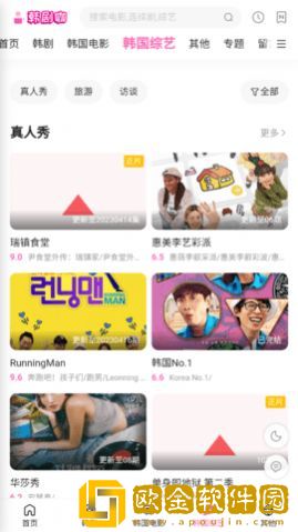 大地资源二中文10最新版