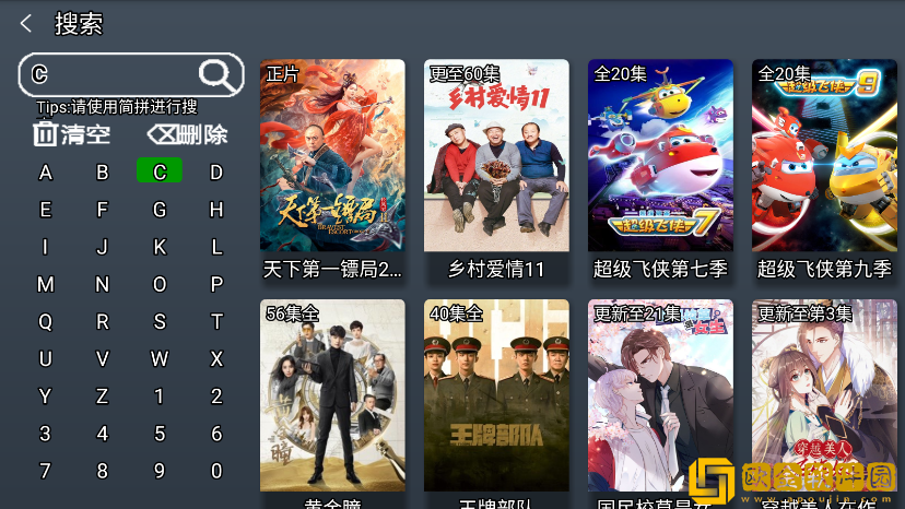 丝袜内衣女超薄全透明连身袜正式版