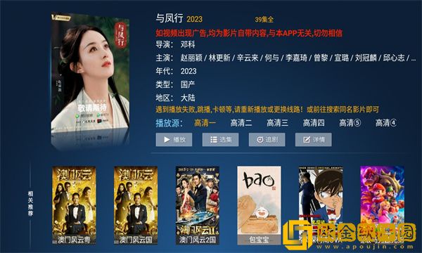 吃雪白的扔子视频大全在线观看免费苹果版