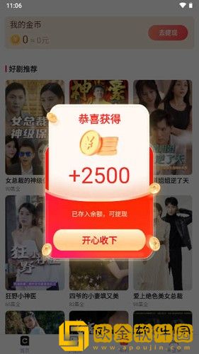 青楼女人绝活免费观看电视剧服务器版