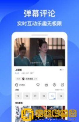 《淫辱的秘书调教39》会员版
