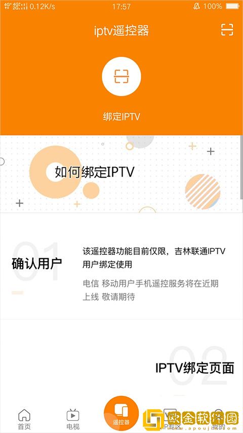 60分钟在线观看免费播放电视剧试用版