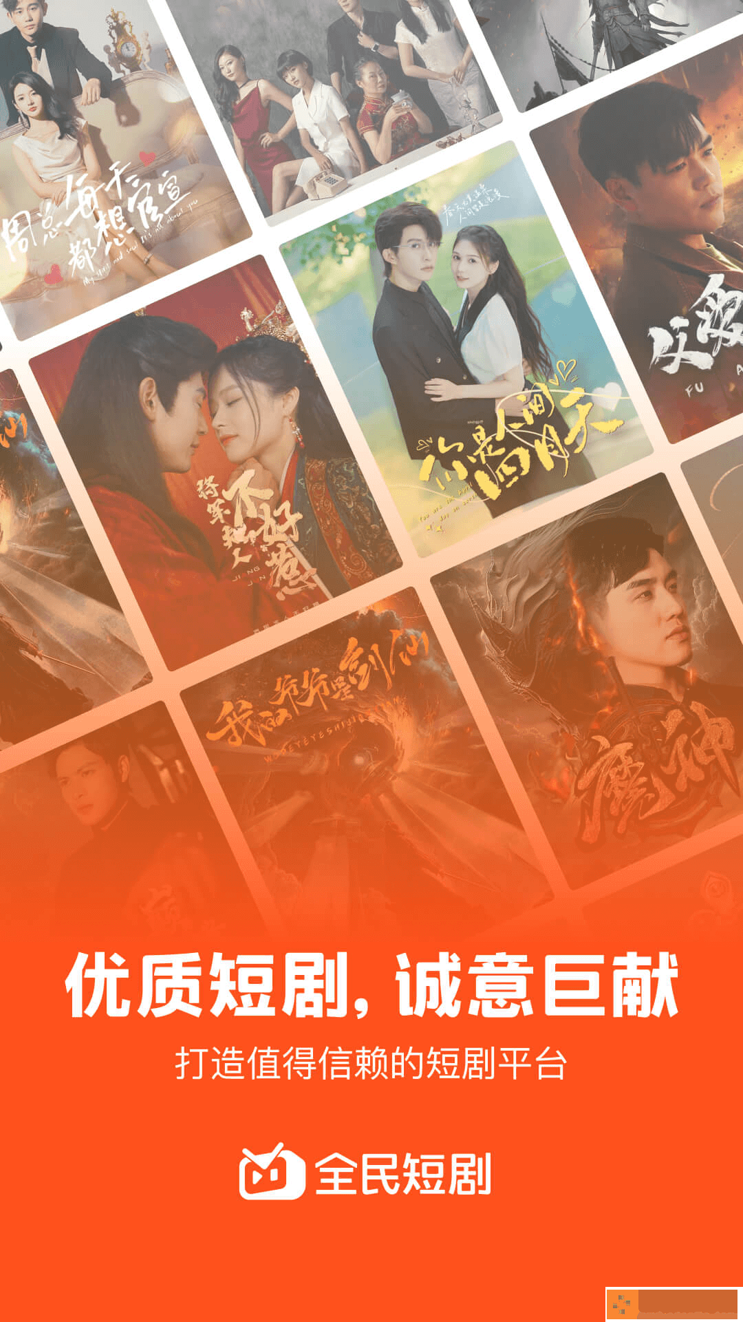 爱丫爱丫成全免费高清电视剧流畅版