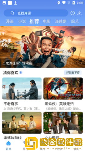 国产一线二线三线女装品*
免VIP版