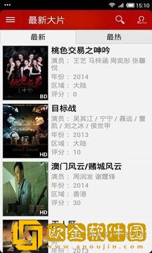 快乐公媳1-36集全免费看专业版