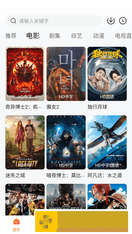 腰塌下屁股撅起来打肿网络版