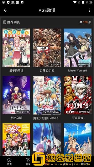 《割奶狂魔2》在线播放稳定版