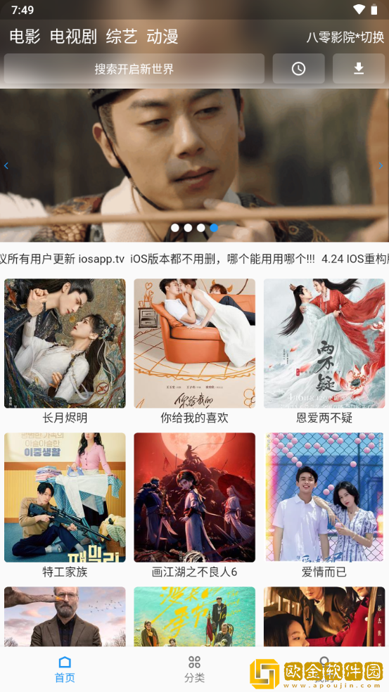 《朋友年轻的妈妈》中字头歌词韩国简体版
