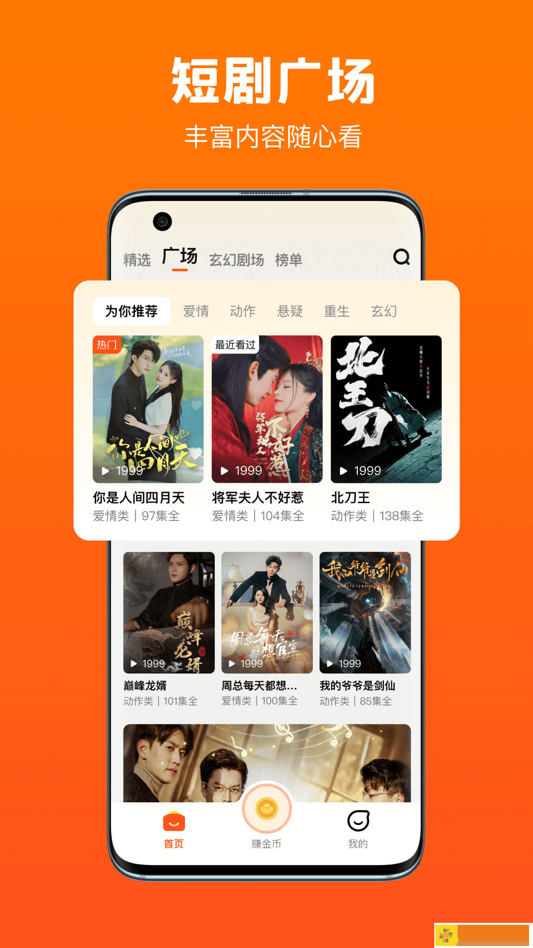 爱丫爱丫成全免费高清电视剧流畅版