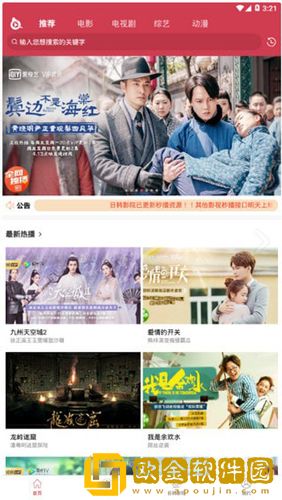 驯服儿媳免费观看全集电视剧中文版优化版