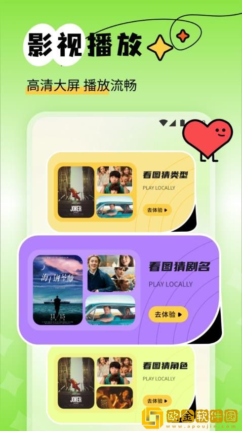 免费的行情网站app软件合集完美版