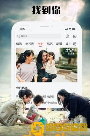 美国已满十八岁免费观看电视剧高级版