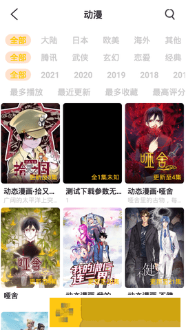 儿媳妇长太漂亮免费观看电视剧云播版