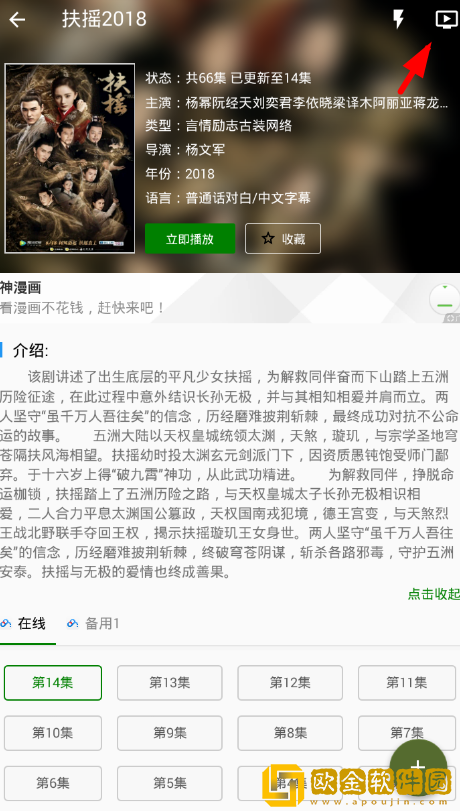 两个奶头被吃得又翘又肿特别疼免安装版