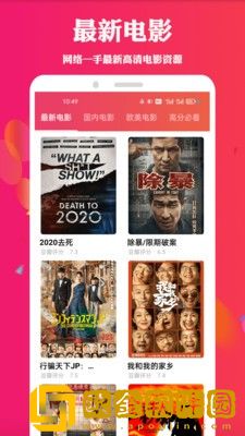 《邻家妹妹》动漫在线观看全集平板版