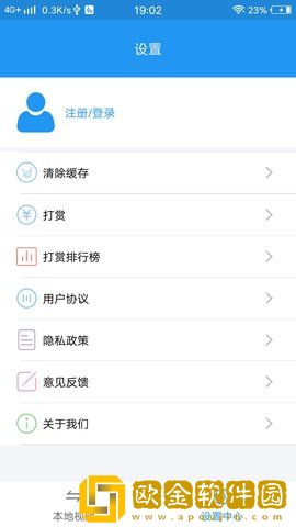草莓秋葵菠萝蜜黄瓜榴莲视频定制版