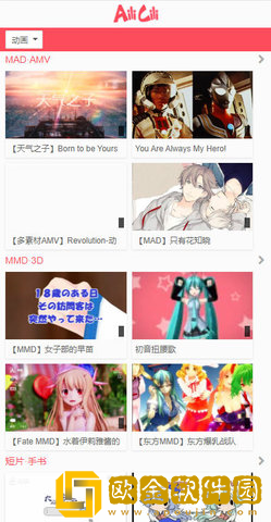《女典狱长满天星》开发者版