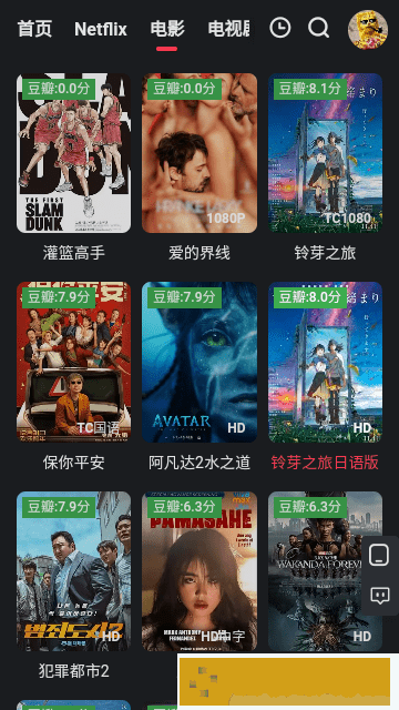 免费观看已满十八岁电视剧下载安装社区版