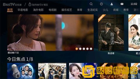 《安娜的绣感》完整版钻石版