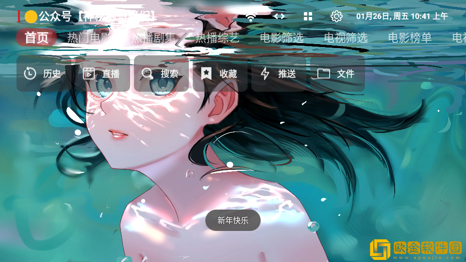 二人世界高清视频播放钻石版