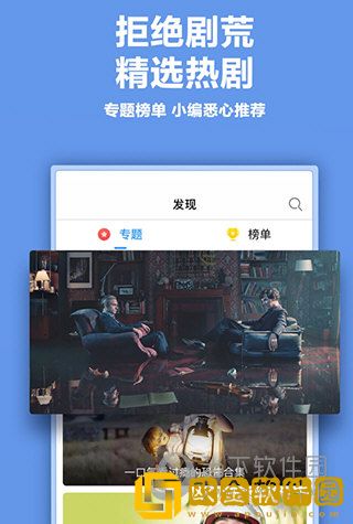 美国已满十八岁免费观看电视剧高级版