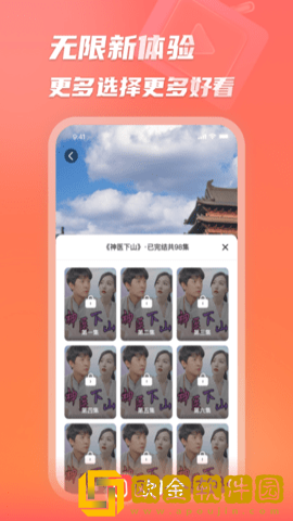 猛犸高清在线观看免费最新版本预览版