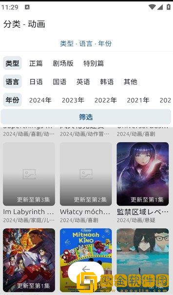 疯狂二十七小时截了一段视频钻石版下载-疯狂二十七小时截了一段视频限时免费版下载v6.10