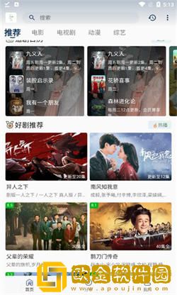 樱花私人电视剧在线看免费团队版