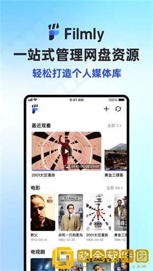 7k7k电影免费播放联机版