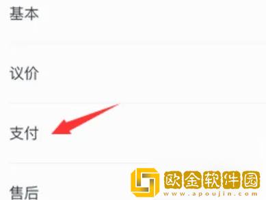 微店怎么设置自动回复