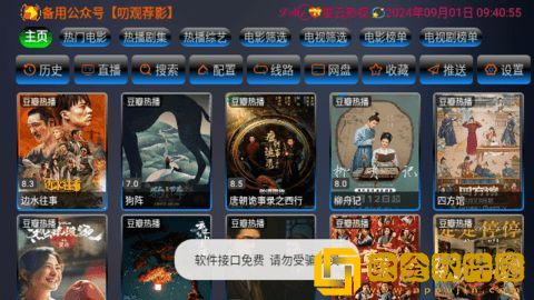 少女たちよ在线观看电视剧动漫通用版本下载-少女たちよ在线观看电视剧动漫鸿蒙系统特供版下载v10.10