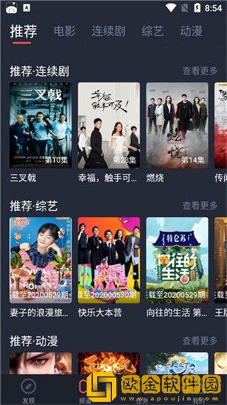 三年在线观看免费观看紧急版