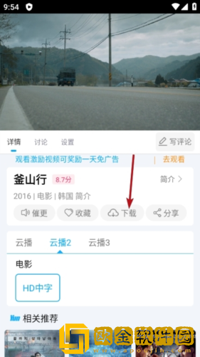 国产一线二线三线女装品*
免VIP版