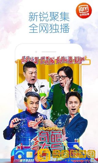 原来是神马琪琪免费影视大全多语言版