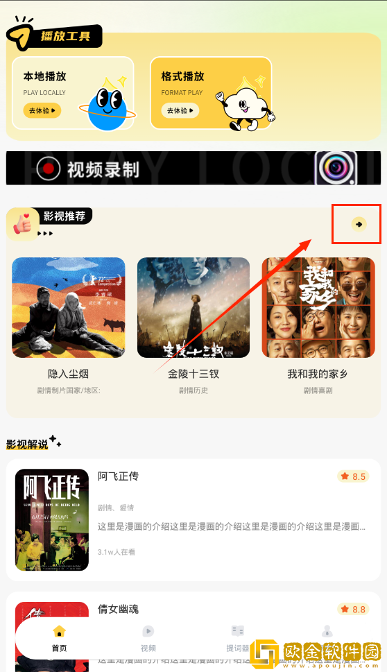 免费的行情网站app软件合集完美版