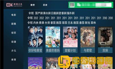 腰塌下屁股撅起来打肿公测版
