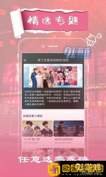 女女免费观看高清完整版电视剧无限制版