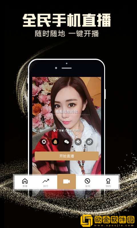 红莲两瓣夹玉柱最经典四句话手机版