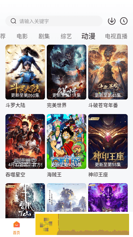 腰塌下屁股撅起来打肿网络版